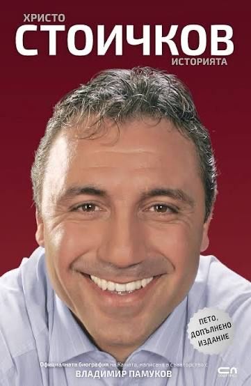 Книги на различни теми