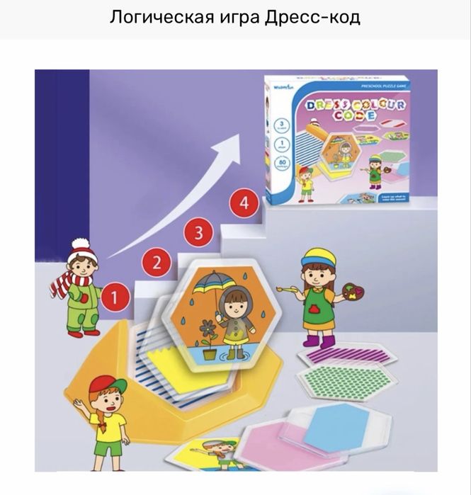 Развивающие игрушки