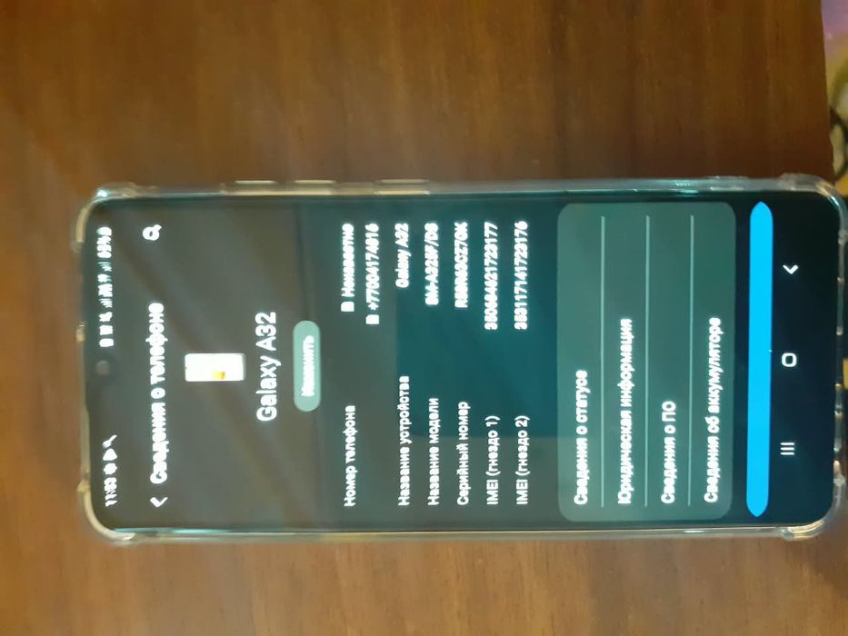 Samsung A32 .продам
