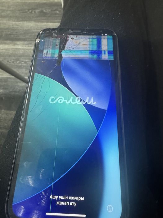 Айфон 11 заблокирован