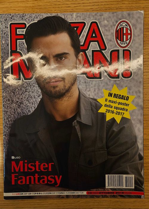 Списание на Милан Forza Milan