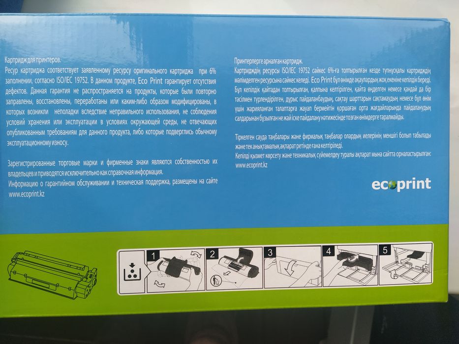 Катридж для принтера