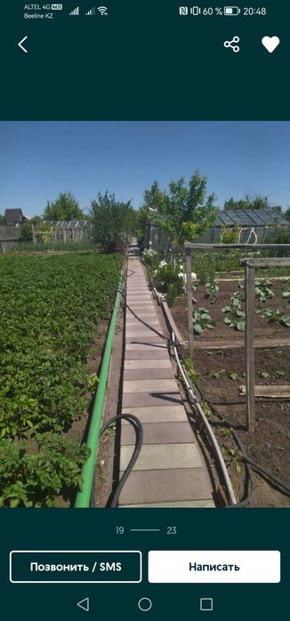 Дачное общество Алма