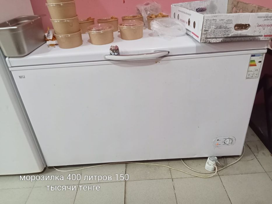 Договорная позвоните