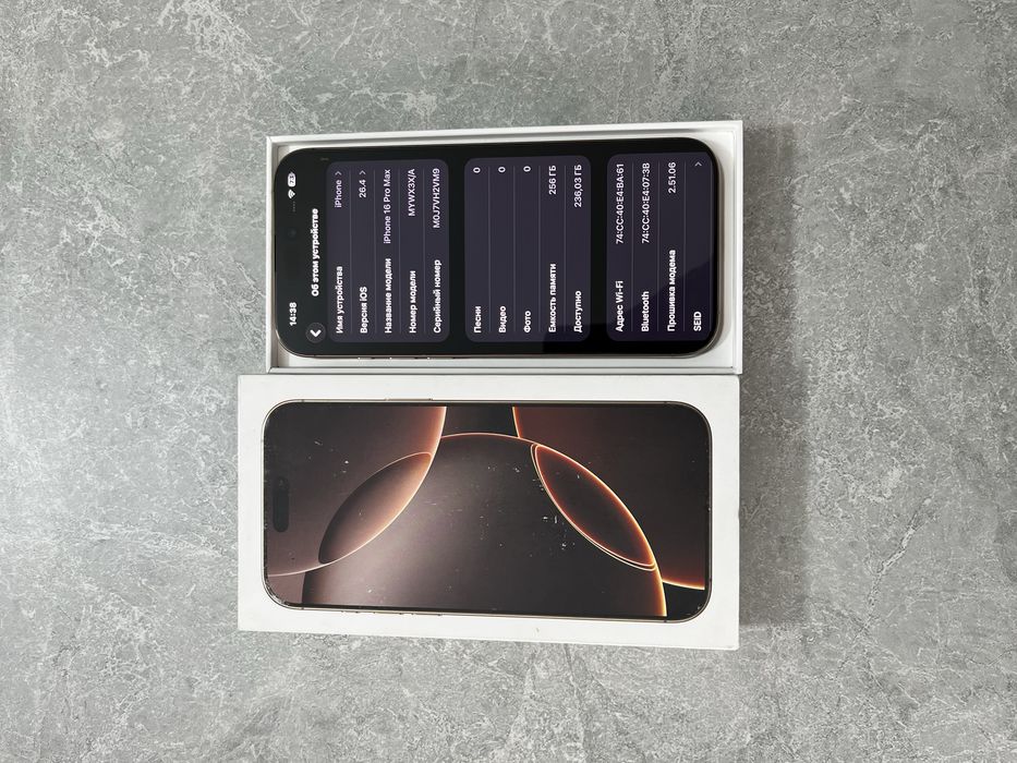 iPhone 16 Pro Max 256GB 100 ёмкость