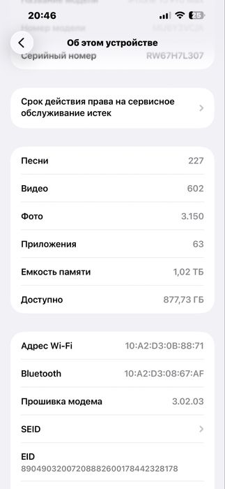 iphone 15 pro max (ayfon 15pro max 1TB)