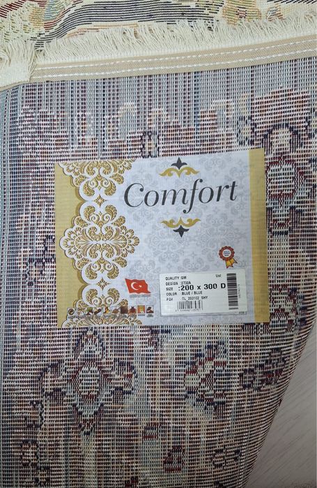 Новые ковры