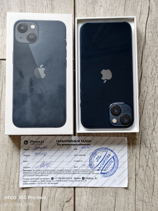 iPhone 13 256 gb ёмкость 87