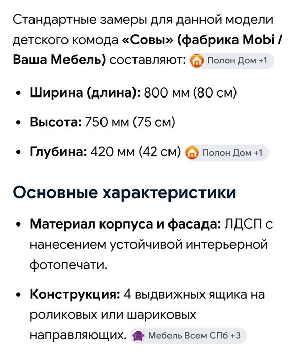 150000т в отличном состоянии