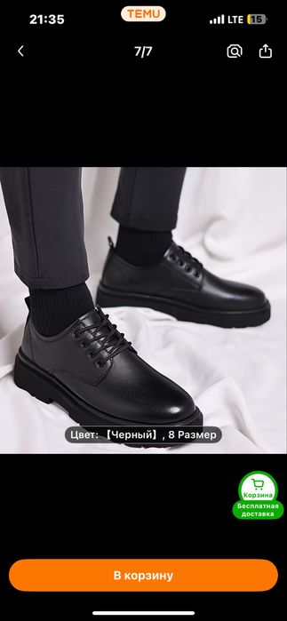 Мужские обуви для свадьб корпоратив