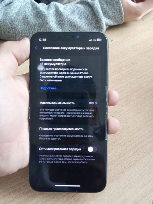 обмен любой айфон