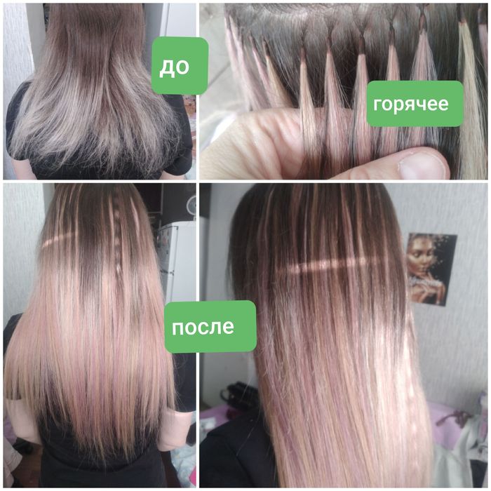 Шью волосы на заказ в Ташкенте