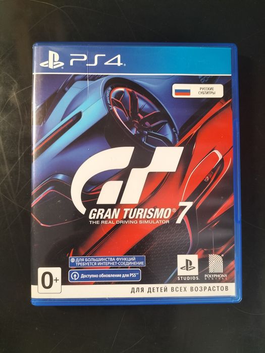 Диски с играми для PS4