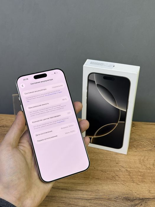 Iphone 16 Pro Max 1 TB 99% | Mobile Zone