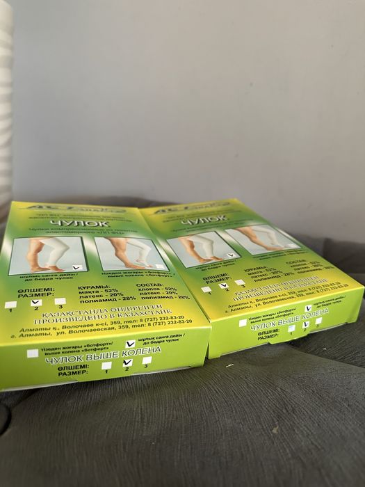 компрессионные чулки