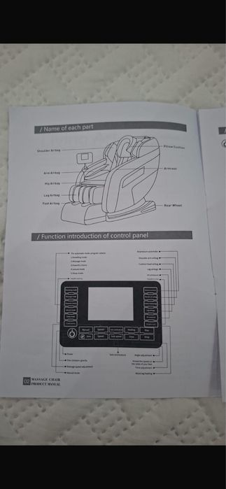 Кресло массажор срочно продам