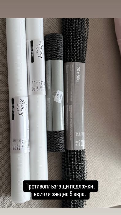 Организиране на дома/ кухня/ подреждане на дома