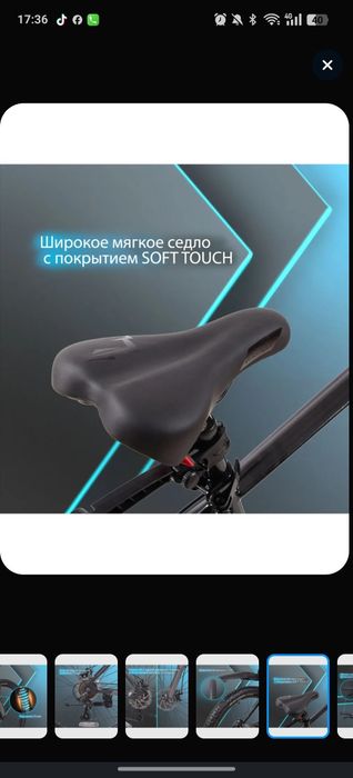 Rush nx615 Продам