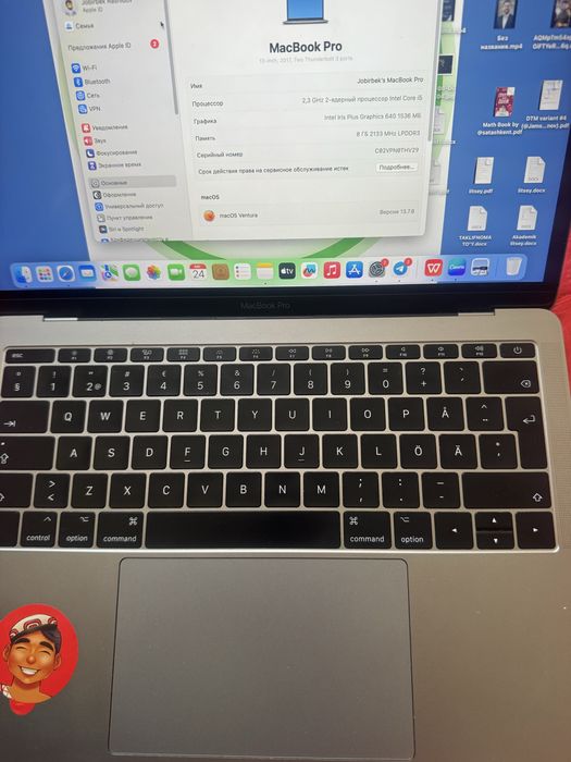 Macbook pro ideal