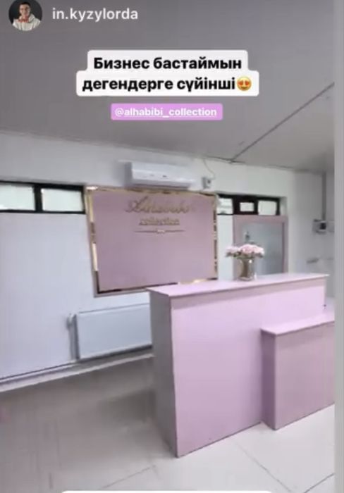 Дайын бизнес / /