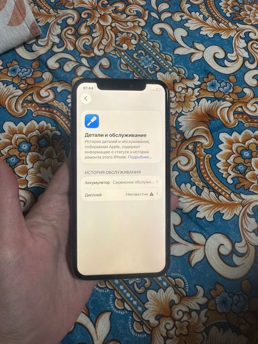 Айфон 11 про 256 гб