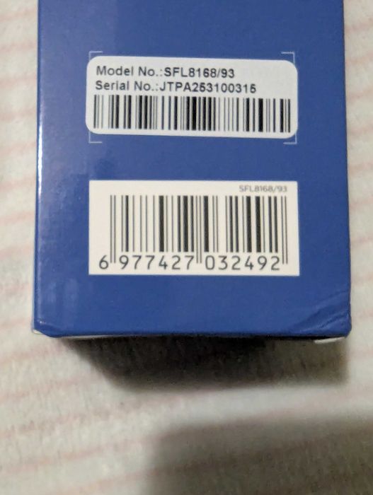 Ултра мощен LED фенер Philips SFL8168