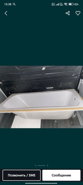 ванна унитаз Б/У