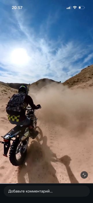 Эндуро мотоцыкл ENDURO 06 (250 см³)