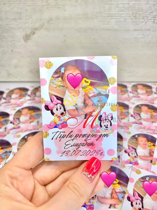 Магнити за гости, подаръци за гости,магнити,подаръци за кръщене,погача