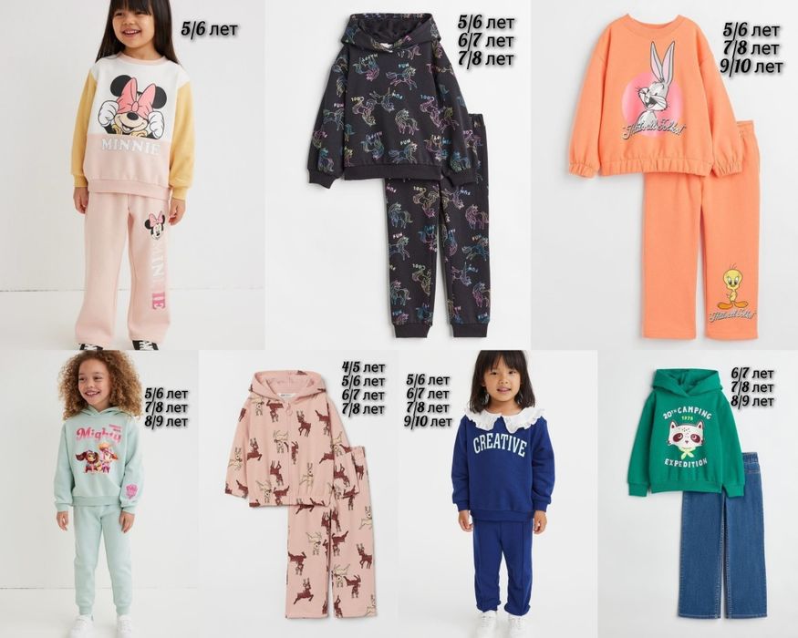 Комплекты H&M , размеры на фото