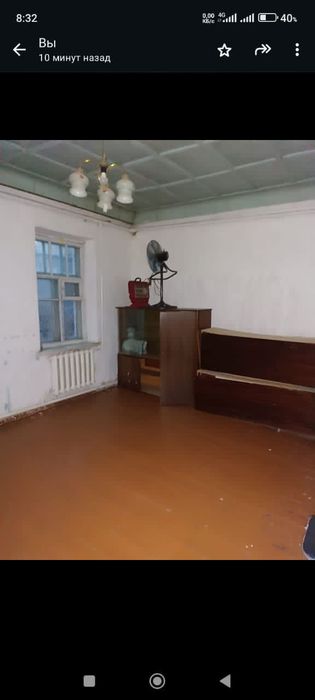 Жер жай сатылады