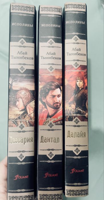Книги разностороннего жанра