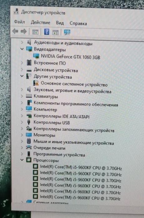 Продам системный блок на i5-9600kf