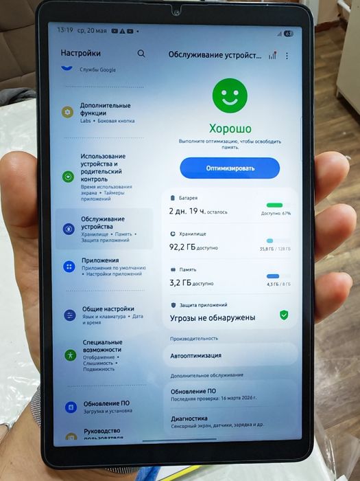 Samsung Tab A9 Sim card  8/128gb grafit rang toza ideal 95marta zaryad