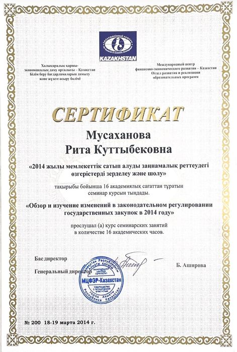 Бухгалтерские услуги