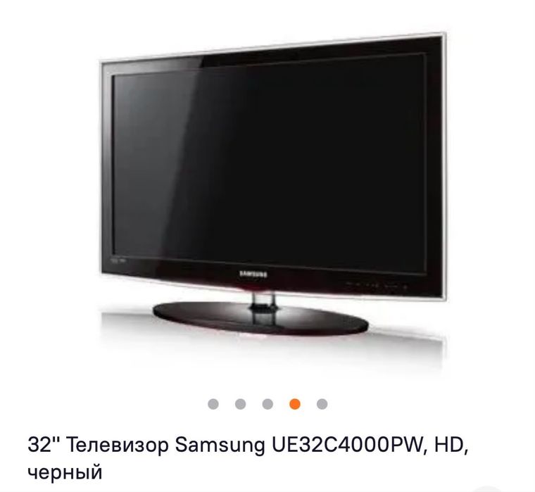 Телефизор LED Samsung б/у