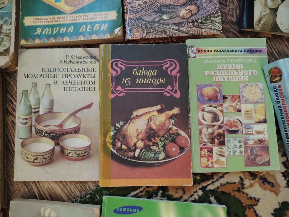 Кулинарные книги для готовки