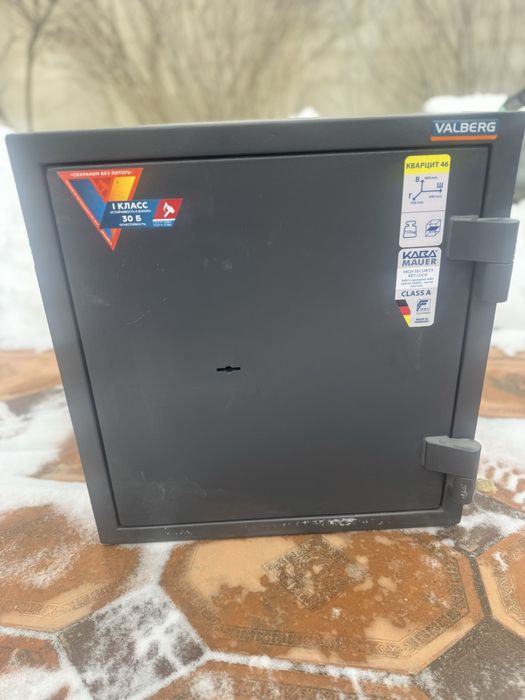 Сейф Valberg, 1 класс