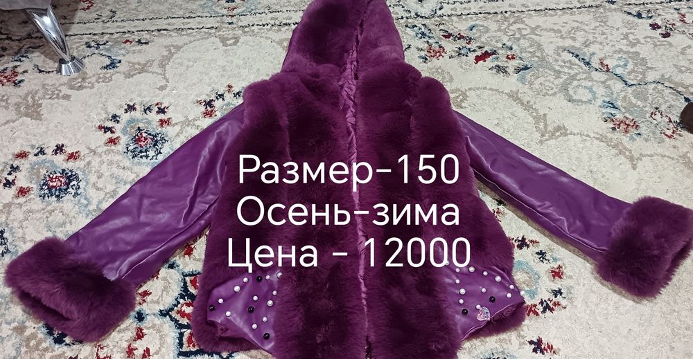Продам детские куртки
