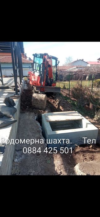 услуги с мини багер багер, бобкат.За София София област на Топ Цени.Вик.канализация,септични ями и др