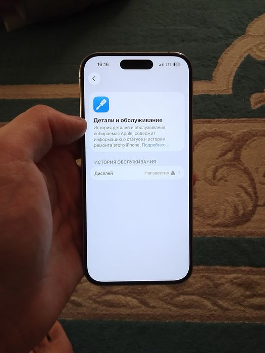 Айфон 15 про 256