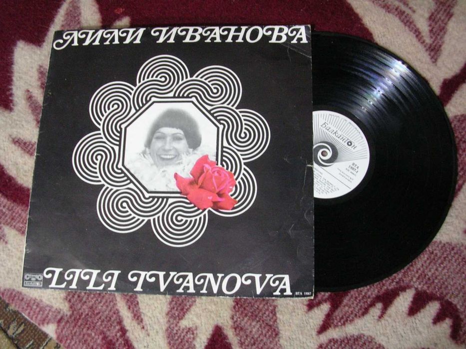 Грамофонни плочи с музика българска и чуждестранна 2 част