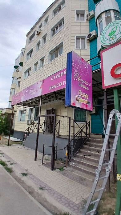 Реклама наружная, баннер, стенд