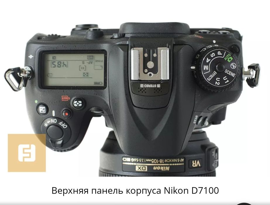 Фотоаппарат Nikon 7100
