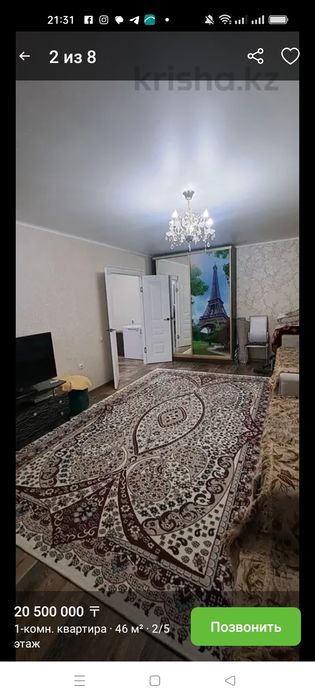 Продам полуторку на Кокжал барака