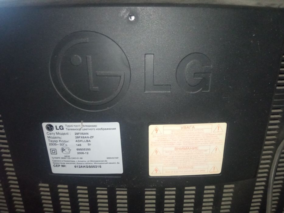 Продаю телевизор