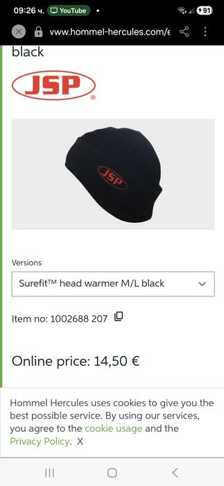 JSP Surefit термо подплата за каска в размер M/L, черен цвят.