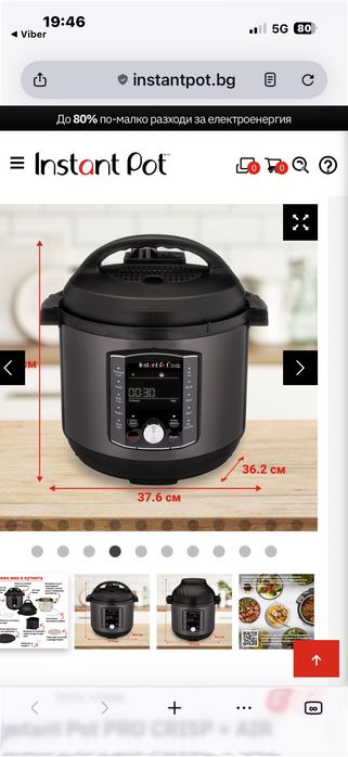 Instant Pot Pro Crisp+ Air Fryer