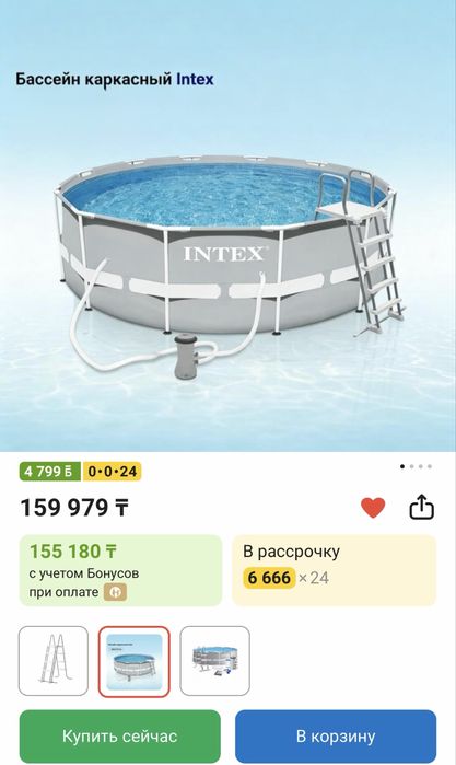 бассейн Intex Prism Frame Premium 366×99 см