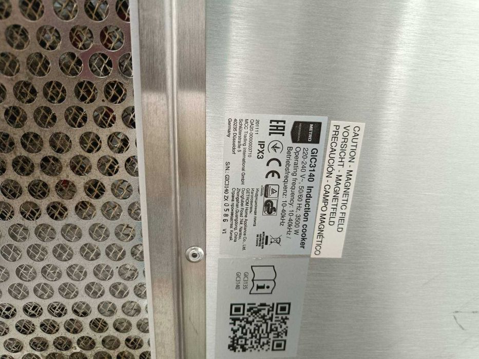 Кухненско оборудване